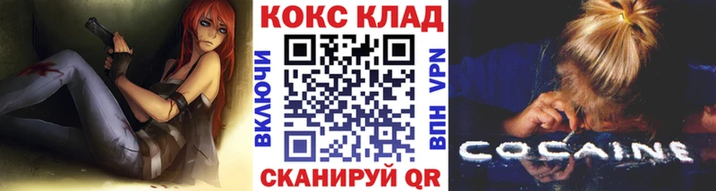 Цена Йошкар-Ола Канабис  Кокаин  СК  Гашиш 
