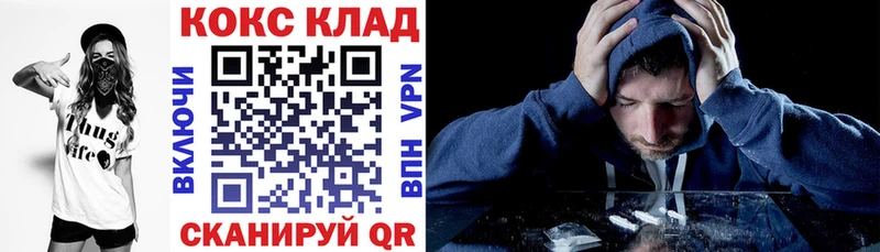 даркнет официальный сайт  Йошкар-Ола  Кокаин Перу 