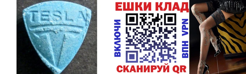 Ecstasy 280мг  маркетплейс клад  Йошкар-Ола  купить наркотики сайты 