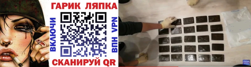 ГАШИШ VHQ  Йошкар-Ола 