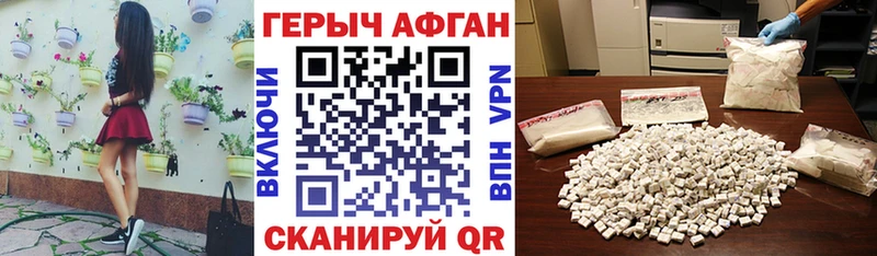 Героин Heroin  Йошкар-Ола 