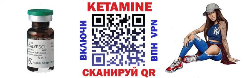 Кетамин ketamine  Йошкар-Ола 