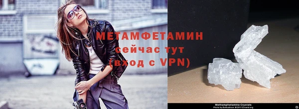 экстази Белокуриха