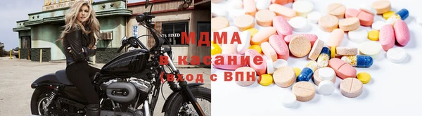 экстази Белокуриха