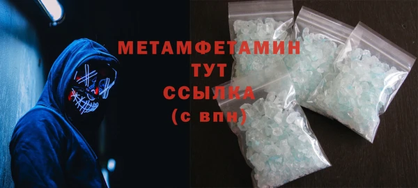 экстази Белокуриха