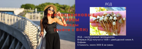 гашиш Балахна