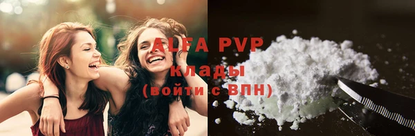 apvp Беломорск