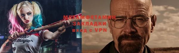 экстази Белокуриха