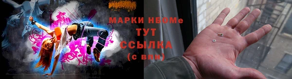 мефедрон VHQ Белоозёрский