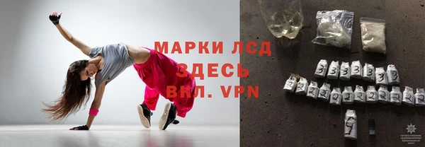 кокаин премиум Балабаново