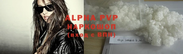 кокаин премиум Балабаново