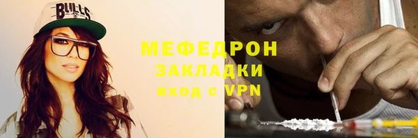 мефедрон VHQ Белоозёрский