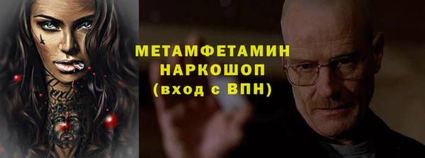 кокаин премиум Балабаново