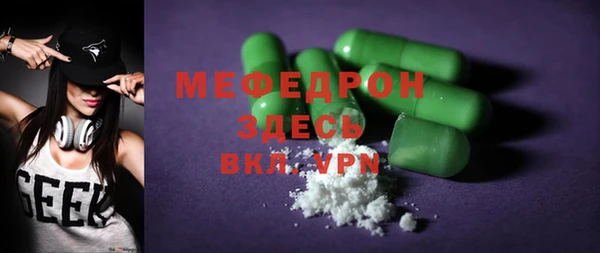 мефедрон VHQ Белоозёрский