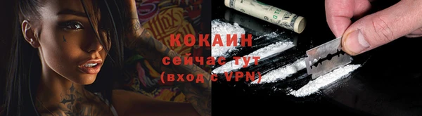 кокаин премиум Балабаново