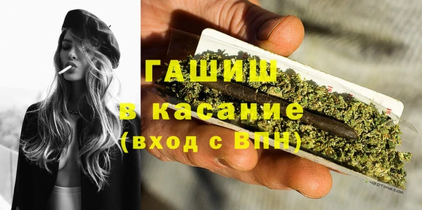 кокаин премиум Балабаново