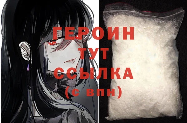 гашиш Балахна