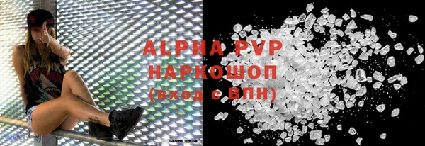 мефедрон VHQ Белоозёрский