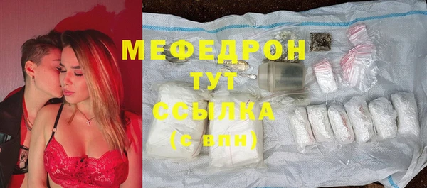 кокаин премиум Балабаново