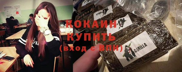 мефедрон VHQ Белоозёрский