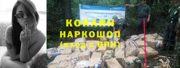 экстази Белокуриха