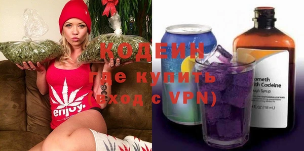 мефедрон VHQ Белоозёрский