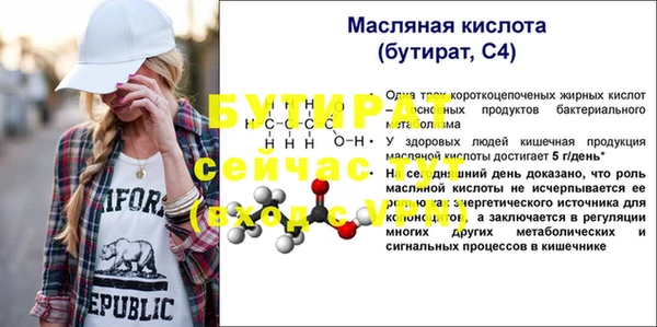 мефедрон VHQ Белоозёрский