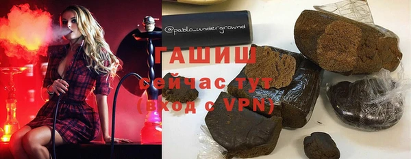 мефедрон VHQ Белоозёрский