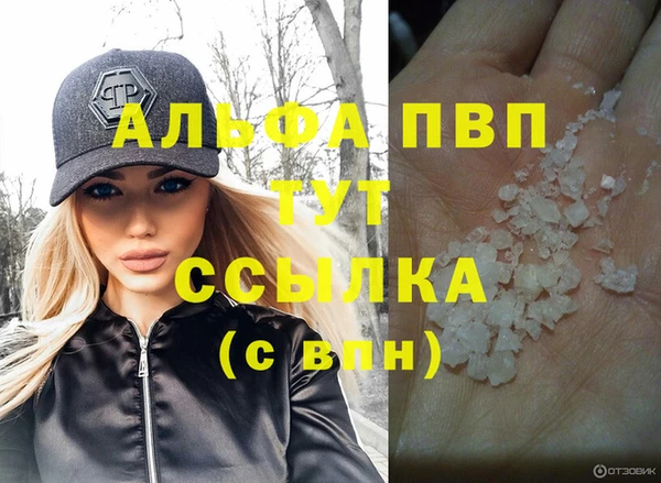 экстази Белокуриха