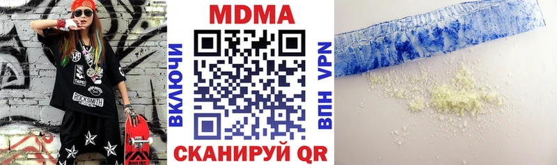 где найти наркотики  Йошкар-Ола  MEGA рабочий сайт  MDMA Molly 