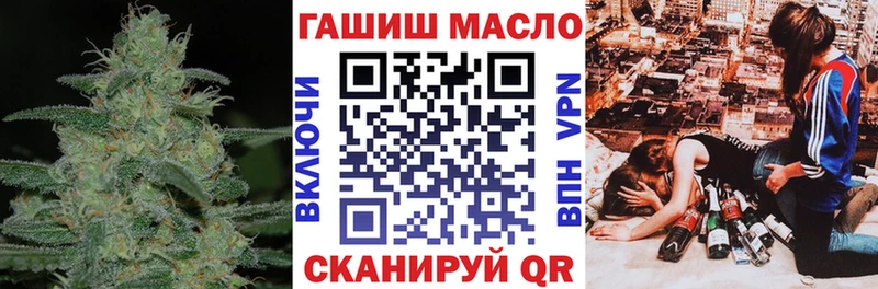 МЕГА маркетплейс  Йошкар-Ола  Дистиллят ТГК Wax  наркошоп 