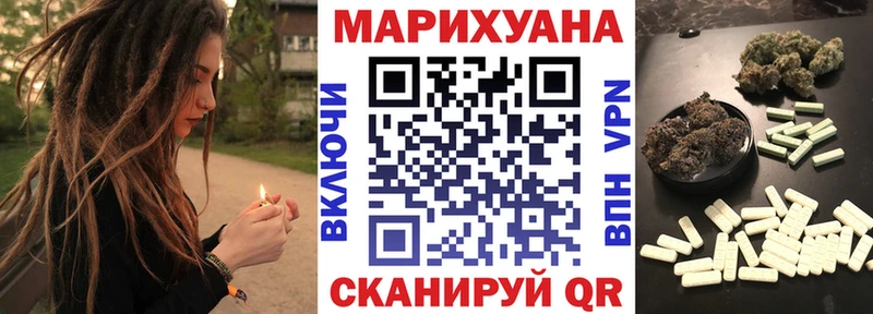 Бошки марихуана конопля  где купить   Йошкар-Ола 